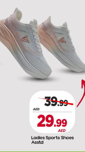 available at Mark & Save in UAE - Sharjah / Ajman