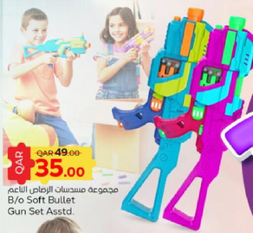 available at Paris Hypermarket in Qatar - Al Rayyan