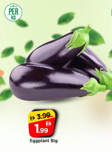 Eggplant available at Mark & Save in UAE - Sharjah / Ajman