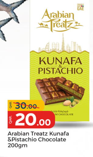 available at باريس هايبرماركت in قطر - الشحانية