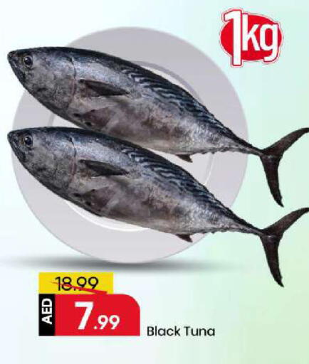 available at Mark & Save in UAE - Sharjah / Ajman