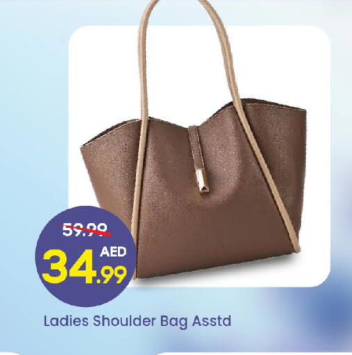 available at مارك & سيف in الإمارات العربية المتحدة , الامارات - الشارقة / عجمان