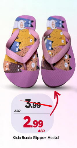 available at Mark & Save in UAE - Sharjah / Ajman