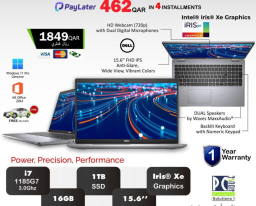 available at بيت الكمبيوتر الخاص بك in قطر - الدوحة