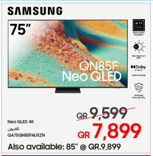 available at تكنو بلو in قطر - الشحانية