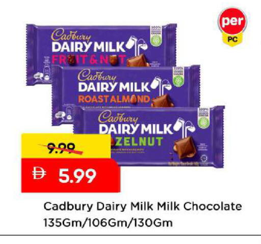 available at Mark & Save in UAE - Sharjah / Ajman