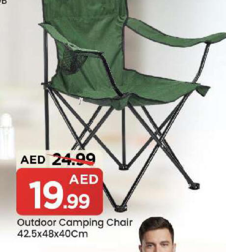 available at Mark & Save in UAE - Dubai