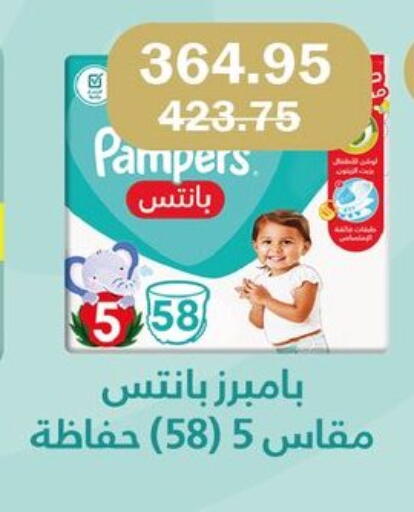 available at فلامنجو هايبرماركت in Egypt - القاهرة