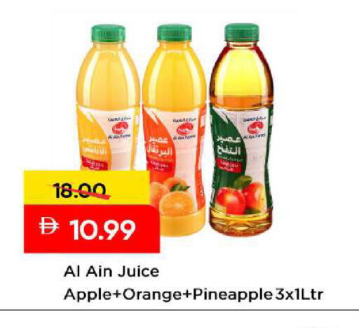 Apple Orange Pineapple available at Mark & Save in UAE - Sharjah / Ajman