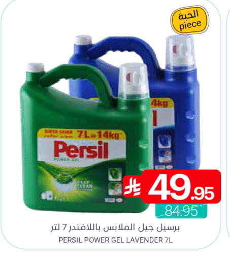 available at اسواق المنتزه in مملكة العربية السعودية, السعودية, سعودية - القطيف‎