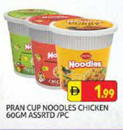 available at هايبرماركت النخيل محيصنة in الإمارات العربية المتحدة , الامارات - دبي