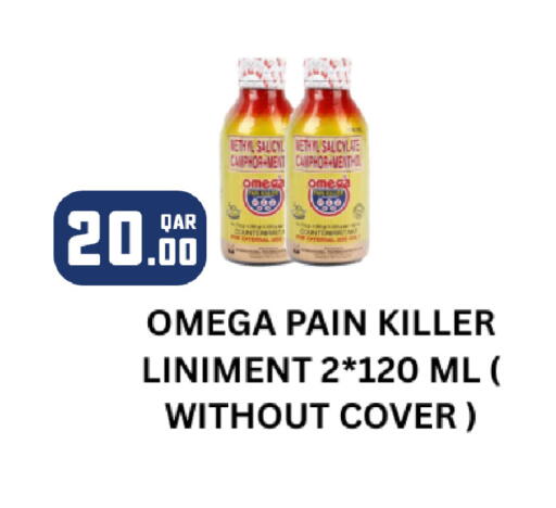 available at روابي هايبرماركت in قطر - الريان