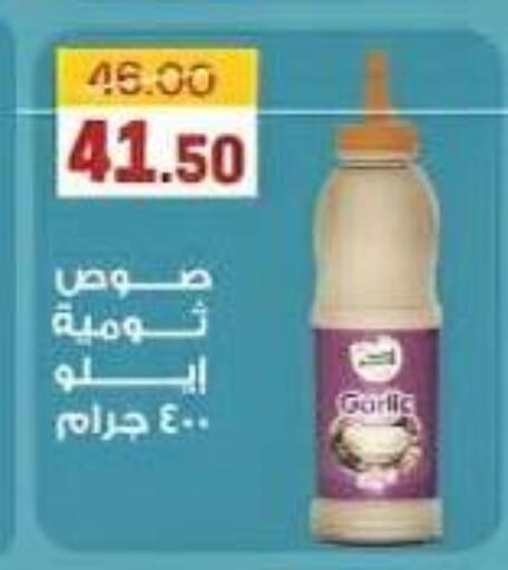 available at الكواوي ماركت in Egypt - القاهرة