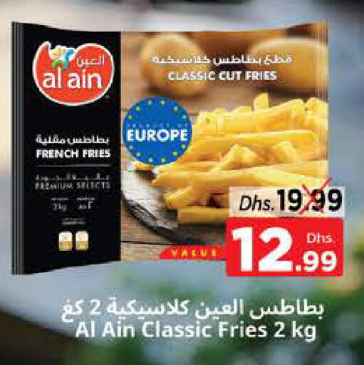 available at Nesto Hypermarket in UAE - Dubai