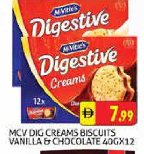 Vanilla available at هايبرماركت النخيل محيصنة in الإمارات العربية المتحدة , الامارات - دبي