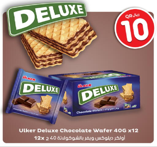 available at Rawabi Hypermarket in Qatar - Al Shamal
