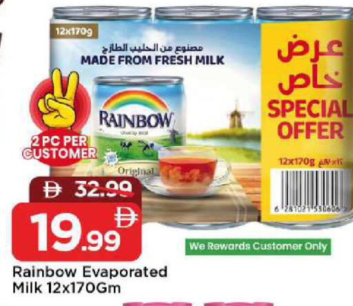 available at مارك & سيف in الإمارات العربية المتحدة , الامارات - الشارقة / عجمان