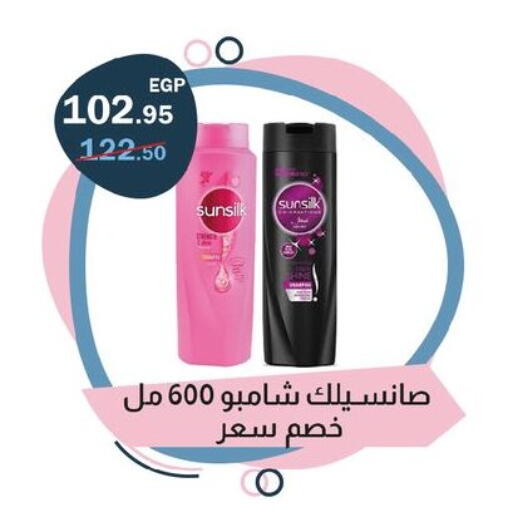 available at فلامنجو هايبرماركت in Egypt - القاهرة