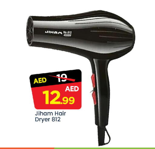 available at مارك & سيف in الإمارات العربية المتحدة , الامارات - الشارقة / عجمان