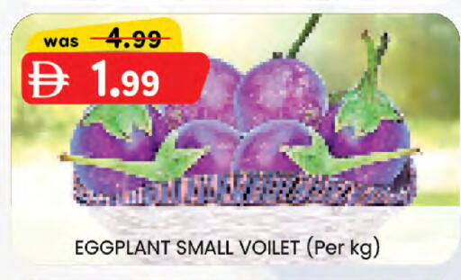 Eggplant available at Al Safa in UAE - Al Ain