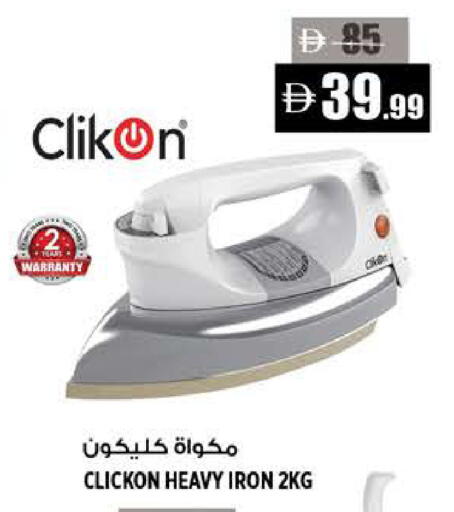 available at Hashim Hypermarket in UAE - Sharjah / Ajman