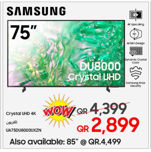 available at تكنو بلو in قطر - الشحانية