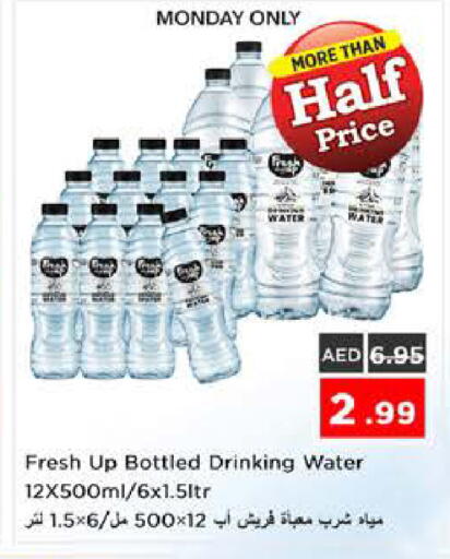 available at Nesto Hypermarket in UAE - Sharjah / Ajman