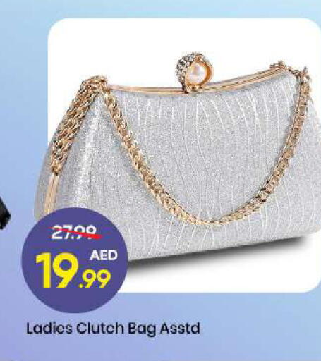 available at مارك & سيف in الإمارات العربية المتحدة , الامارات - الشارقة / عجمان