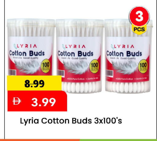 available at Mark & Save in UAE - Sharjah / Ajman