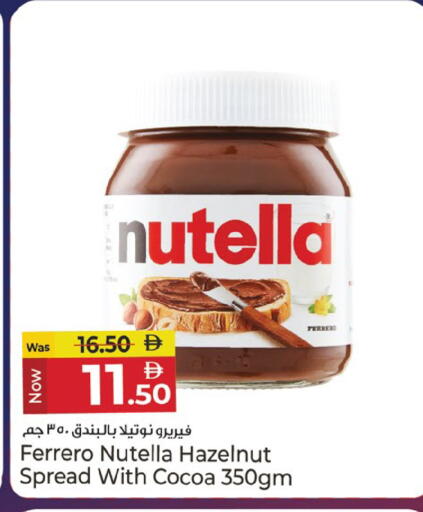 available at كنز هايبرماركت in الإمارات العربية المتحدة , الامارات - الشارقة / عجمان