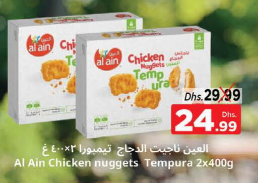 available at Nesto Hypermarket in UAE - Ras al Khaimah