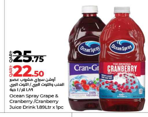 Cranberry available at LuLu Hypermarket in Qatar - Al Wakra