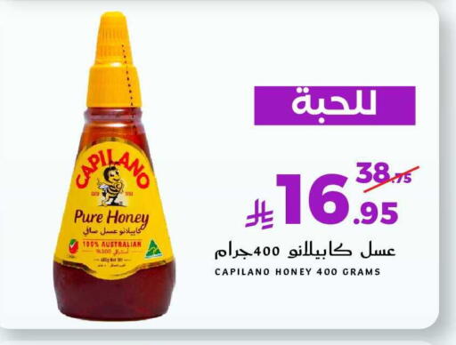 available at Mira Mart Mall in KSA, Saudi Arabia, Saudi - Jeddah