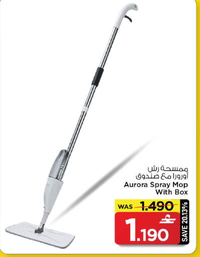 available at MARK & SAVE in Oman - Muscat