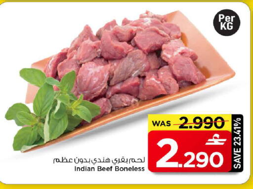 available at مارك & سايف in عُمان - مسقط‎