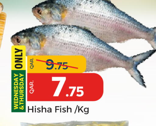 available at Paris Hypermarket in Qatar - Doha