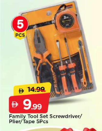 available at مارك & سيف in الإمارات العربية المتحدة , الامارات - الشارقة / عجمان