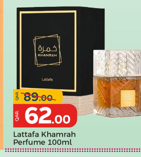 available at باريس هايبرماركت in قطر - الخور