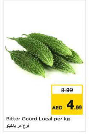 available at Nesto Hypermarket in UAE - Abu Dhabi