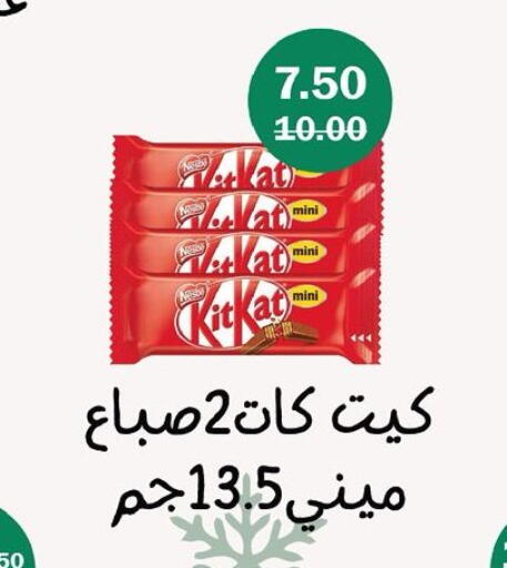 available at Flamingo Hyper Market in Egypt - Cairo