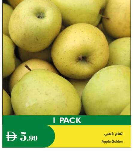 Apple available at Istanbul Supermarket in UAE - Ras al Khaimah