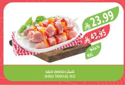 available at المزرعة in مملكة العربية السعودية, السعودية, سعودية - حفر الباطن