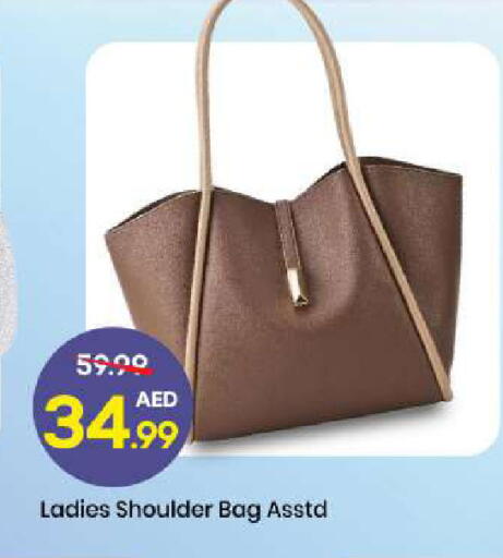 available at مارك & سيف in الإمارات العربية المتحدة , الامارات - الشارقة / عجمان