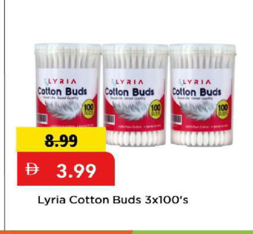 available at Mark & Save in UAE - Sharjah / Ajman