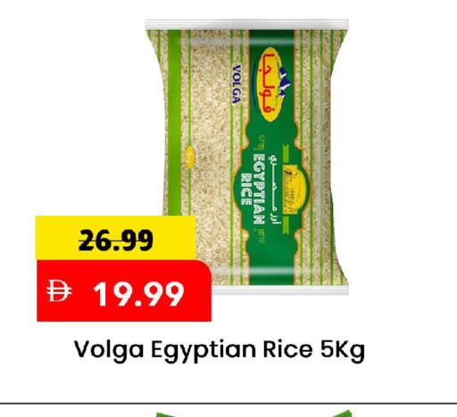 available at مارك & سيف in الإمارات العربية المتحدة , الامارات - الشارقة / عجمان