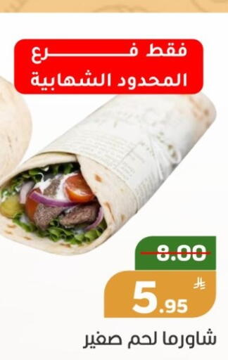 Apple available at Green Apple Market in KSA, Saudi Arabia, Saudi - Al Hasa