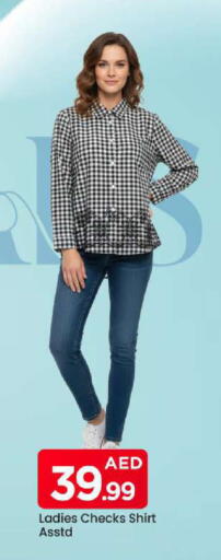 available at مارك & سيف in الإمارات العربية المتحدة , الامارات - الشارقة / عجمان