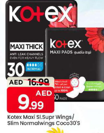 available at مارك & سيف in الإمارات العربية المتحدة , الامارات - الشارقة / عجمان