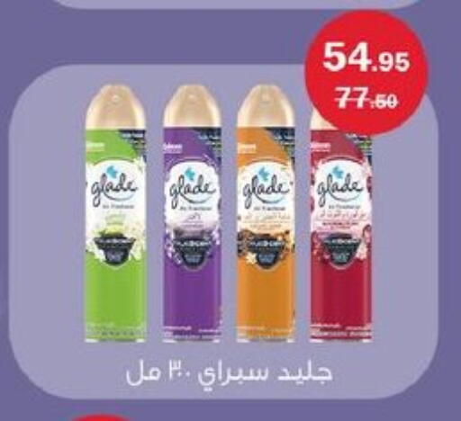 available at فلامنجو هايبرماركت in Egypt - القاهرة