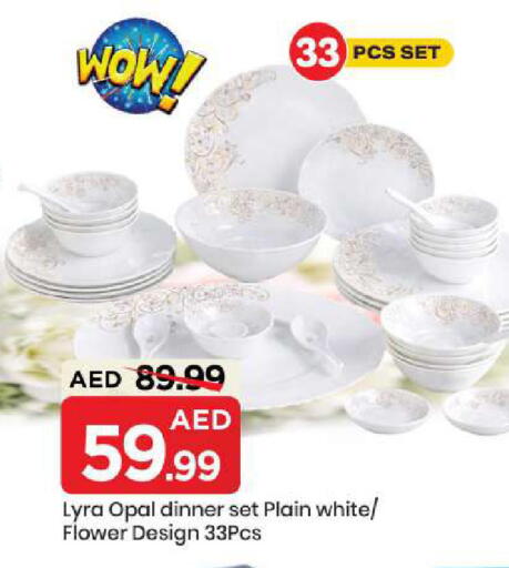 available at Mark & Save in UAE - Sharjah / Ajman